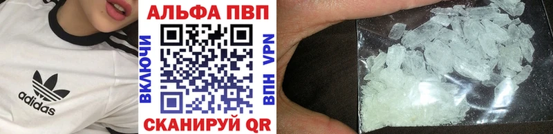 МЕГА онион  это телеграм  APVP Crystall  Амурск 