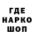 ТГК Wax sahamen