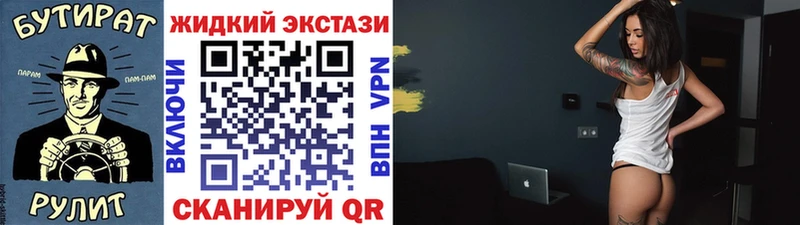 БУТИРАТ BDO Амурск