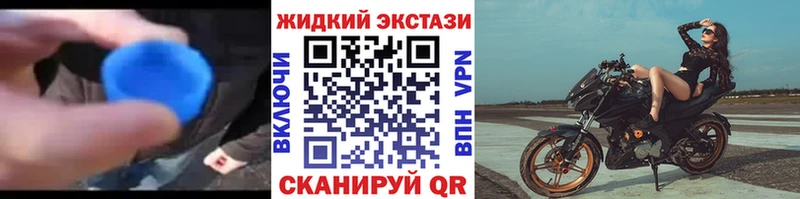 закладки  Амурск  Бутират бутик 