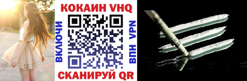 ссылка на мегу рабочий сайт  Амурск  КОКАИН 98%  купить наркоту 
