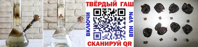 ГАШ гашик Амурск