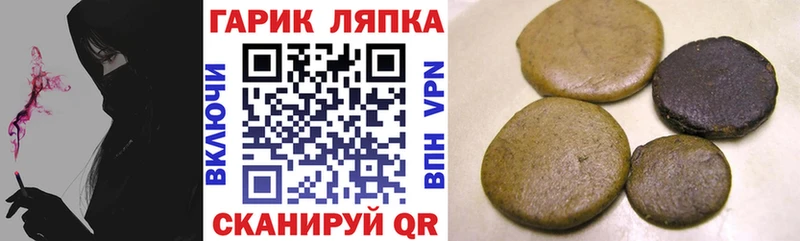 гидра ССЫЛКА  Амурск  ГАШ hashish 