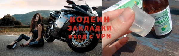 кокаин Протвино