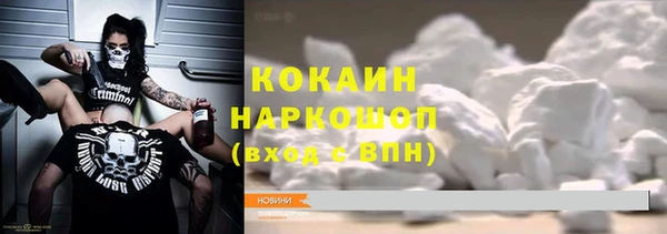 мескалин Алексеевка
