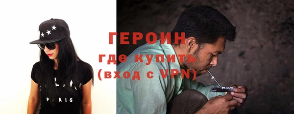 герыч Алексин