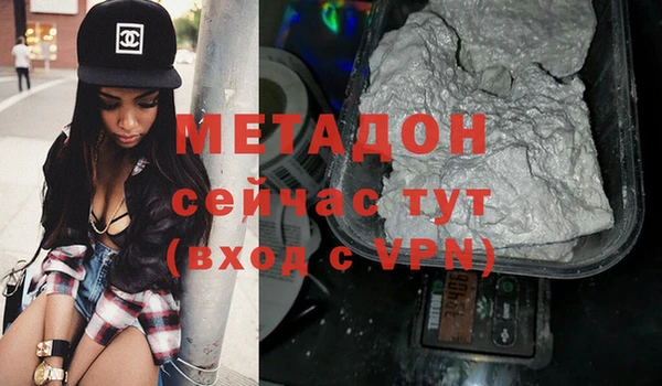 мескалин Алексеевка