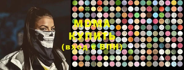 мескалин Алексеевка