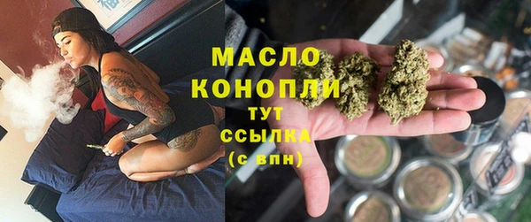 мескалин Алексеевка