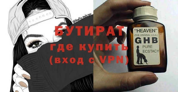 герыч Алексин