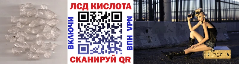 Лсд 25 экстази кислота как найти наркотики Амурск