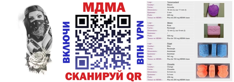 где купить наркоту  Амурск  MDMA кристаллы 