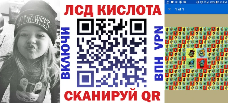 Наркотические марки 1,5мг  Амурск 