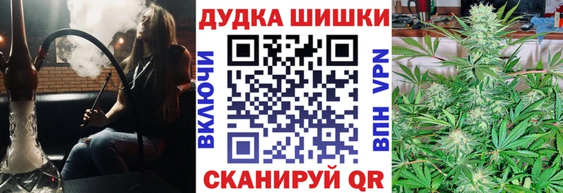 Каннабис Amnesia Амурск